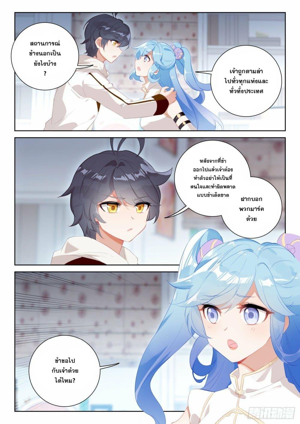 Manga-lc-com อ่านมังงะ อ่านการ์ตูน ออนไลน์ ฟรี The Child of Light ตอนที่ 1 2 3 4 5 6 7 8 9 10 11 12 13 14 ฟรี ไม่มีโฆษณา Manga-lc - อ่าน มังงะ อ่าน การ์ตูน ออนไลน์ อ่านมังงะ ฟรี