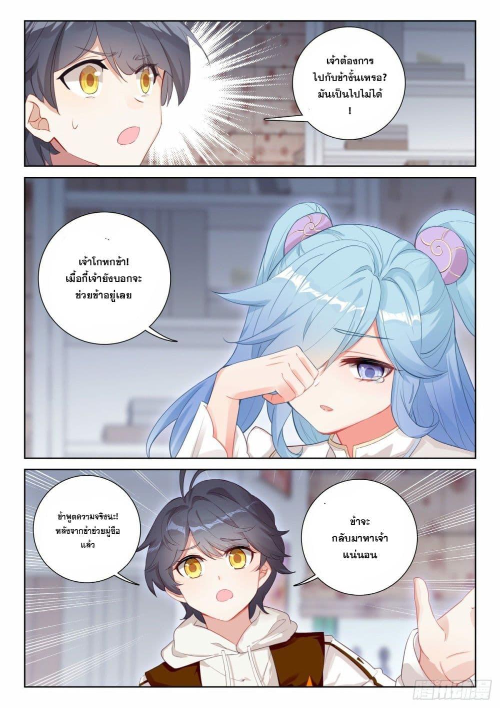 Manga-lc-com อ่านมังงะ อ่านการ์ตูน ออนไลน์ ฟรี The Child of Light ตอนที่ 1 2 3 4 5 6 7 8 9 10 11 12 13 14 ฟรี ไม่มีโฆษณา Manga-lc - อ่าน มังงะ อ่าน การ์ตูน ออนไลน์ อ่านมังงะ ฟรี