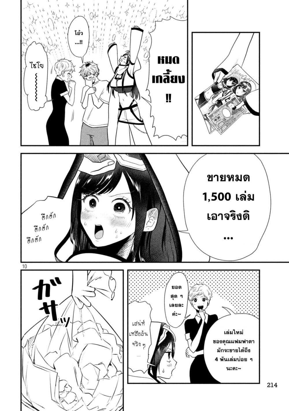 Manga-lc-com อ่านมังงะ อ่านการ์ตูน ออนไลน์ ฟรี Heisei Haizanhei Sumire-chan ตอนที่ 1 2 3 4 5 6 7 8 9 10 11 12 13 14 ฟรี ไม่มีโฆษณา Manga-lc - อ่าน มังงะ อ่าน การ์ตูน ออนไลน์ อ่านมังงะ ฟรี