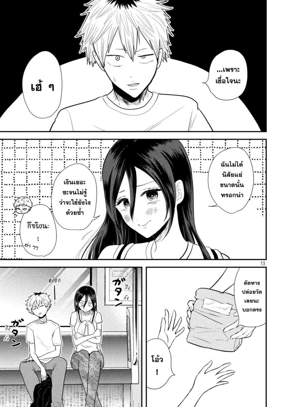 Manga-lc-com อ่านมังงะ อ่านการ์ตูน ออนไลน์ ฟรี Heisei Haizanhei Sumire-chan ตอนที่ 1 2 3 4 5 6 7 8 9 10 11 12 13 14 ฟรี ไม่มีโฆษณา Manga-lc - อ่าน มังงะ อ่าน การ์ตูน ออนไลน์ อ่านมังงะ ฟรี