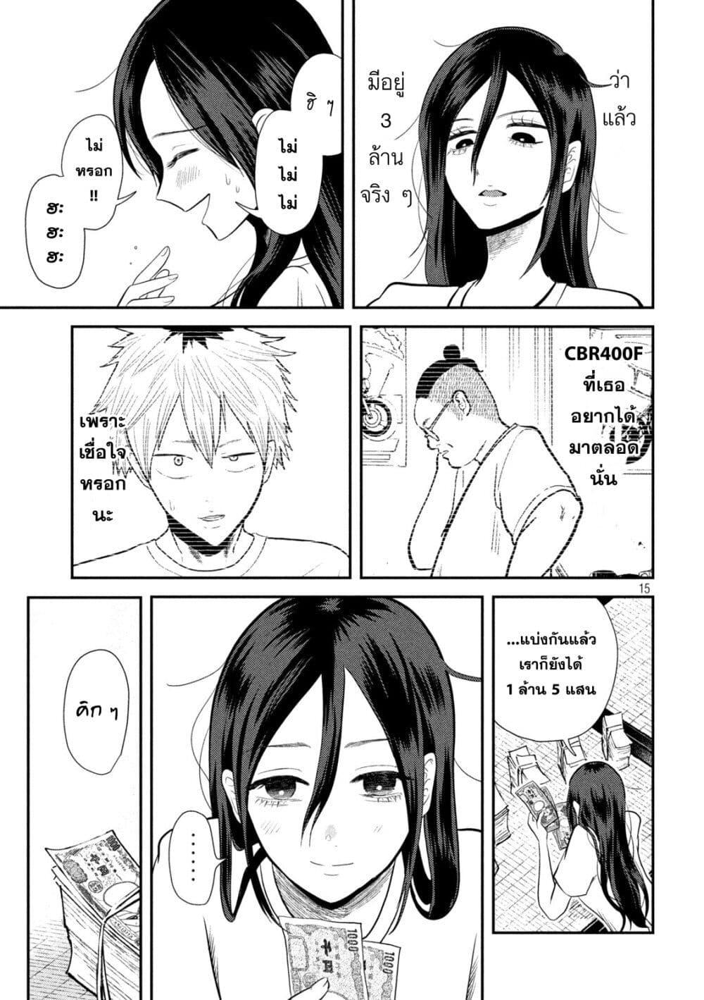 Manga-lc-com อ่านมังงะ อ่านการ์ตูน ออนไลน์ ฟรี Heisei Haizanhei Sumire-chan ตอนที่ 1 2 3 4 5 6 7 8 9 10 11 12 13 14 ฟรี ไม่มีโฆษณา Manga-lc - อ่าน มังงะ อ่าน การ์ตูน ออนไลน์ อ่านมังงะ ฟรี