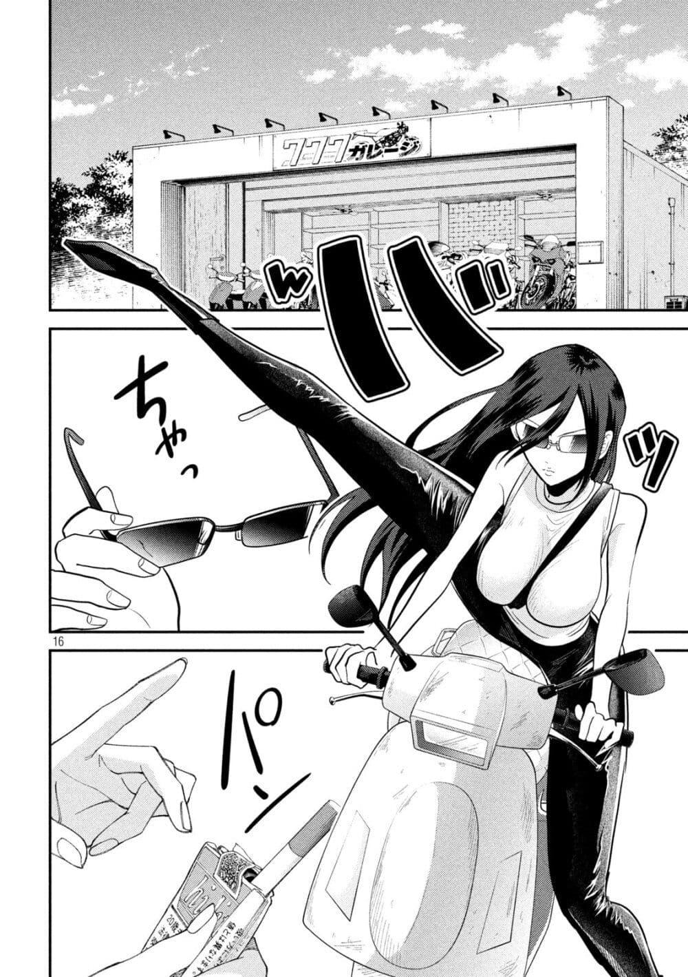 Manga-lc-com อ่านมังงะ อ่านการ์ตูน ออนไลน์ ฟรี Heisei Haizanhei Sumire-chan ตอนที่ 1 2 3 4 5 6 7 8 9 10 11 12 13 14 ฟรี ไม่มีโฆษณา Manga-lc - อ่าน มังงะ อ่าน การ์ตูน ออนไลน์ อ่านมังงะ ฟรี