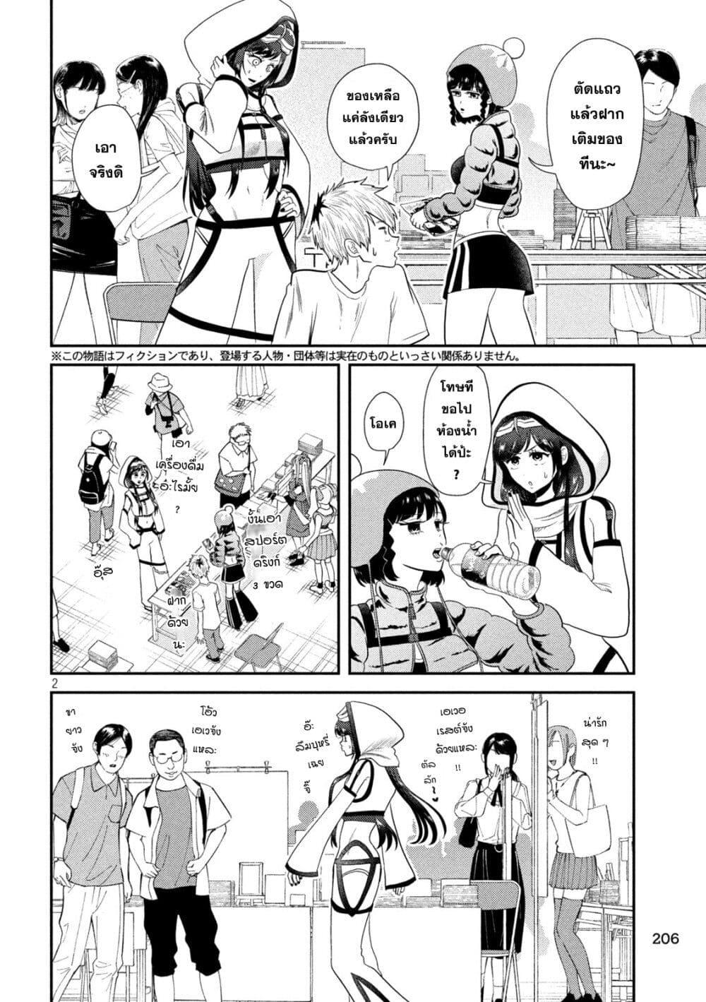 Manga-lc-com อ่านมังงะ อ่านการ์ตูน ออนไลน์ ฟรี Heisei Haizanhei Sumire-chan ตอนที่ 1 2 3 4 5 6 7 8 9 10 11 12 13 14 ฟรี ไม่มีโฆษณา Manga-lc - อ่าน มังงะ อ่าน การ์ตูน ออนไลน์ อ่านมังงะ ฟรี