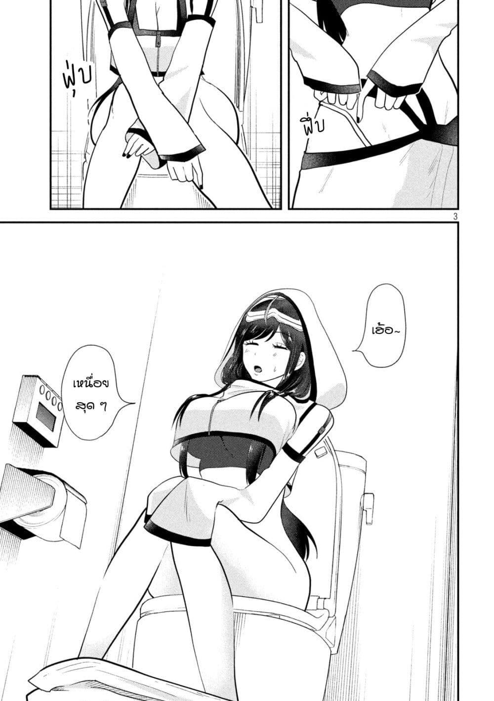 Manga-lc-com อ่านมังงะ อ่านการ์ตูน ออนไลน์ ฟรี Heisei Haizanhei Sumire-chan ตอนที่ 1 2 3 4 5 6 7 8 9 10 11 12 13 14 ฟรี ไม่มีโฆษณา Manga-lc - อ่าน มังงะ อ่าน การ์ตูน ออนไลน์ อ่านมังงะ ฟรี