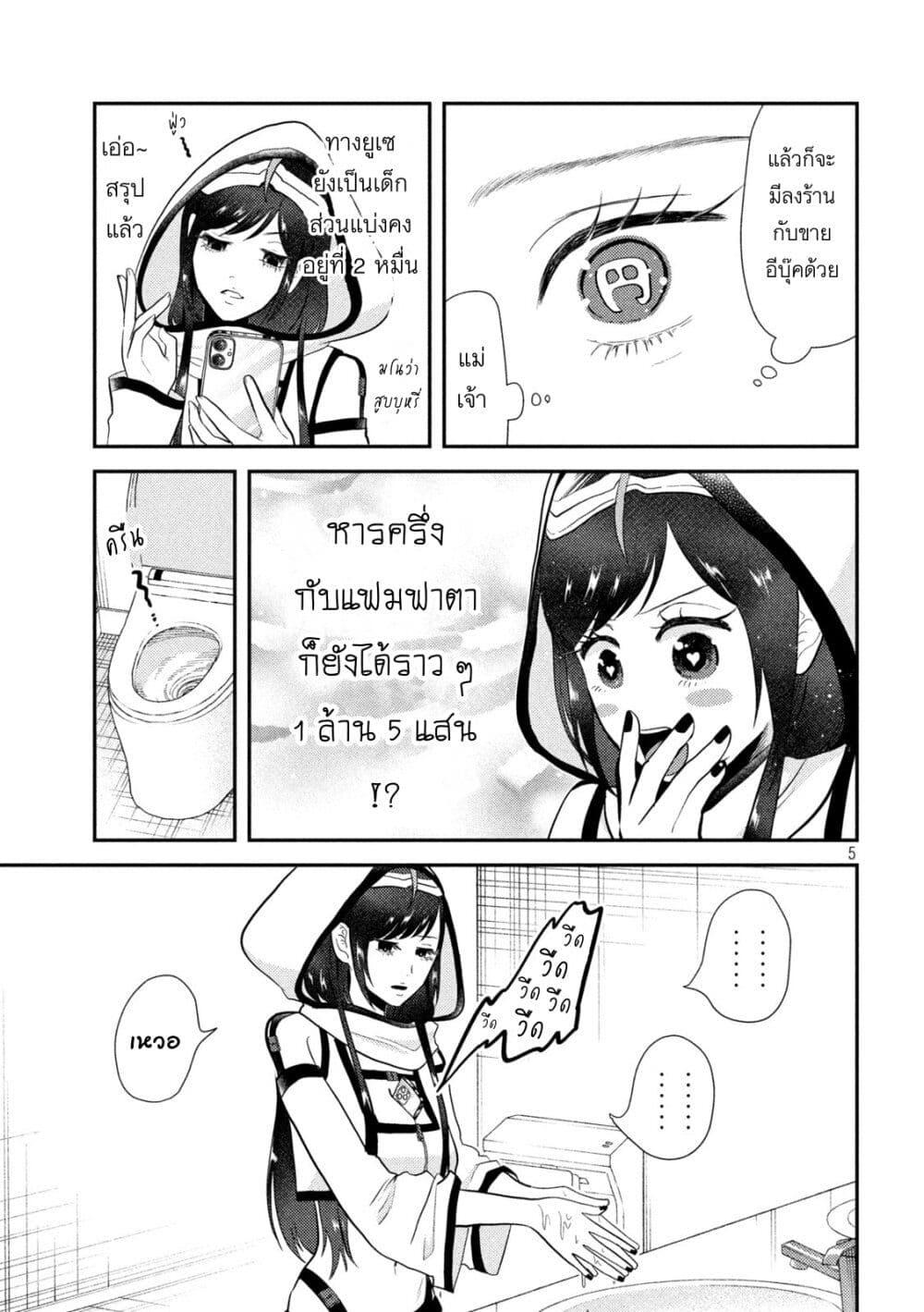 Manga-lc-com อ่านมังงะ อ่านการ์ตูน ออนไลน์ ฟรี Heisei Haizanhei Sumire-chan ตอนที่ 1 2 3 4 5 6 7 8 9 10 11 12 13 14 ฟรี ไม่มีโฆษณา Manga-lc - อ่าน มังงะ อ่าน การ์ตูน ออนไลน์ อ่านมังงะ ฟรี