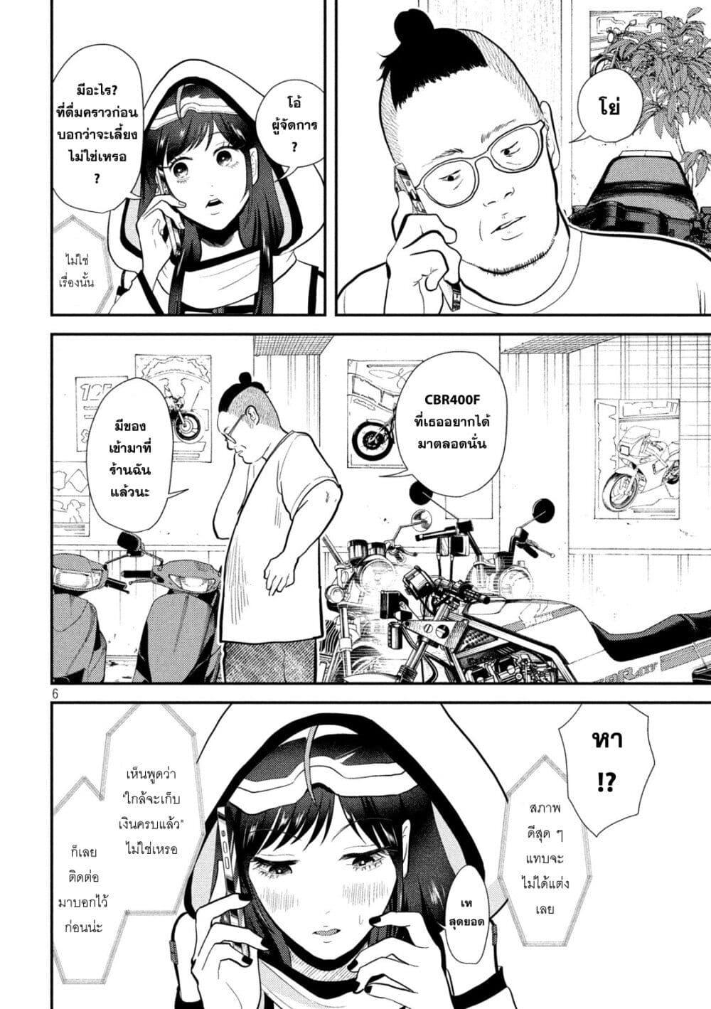 Manga-lc-com อ่านมังงะ อ่านการ์ตูน ออนไลน์ ฟรี Heisei Haizanhei Sumire-chan ตอนที่ 1 2 3 4 5 6 7 8 9 10 11 12 13 14 ฟรี ไม่มีโฆษณา Manga-lc - อ่าน มังงะ อ่าน การ์ตูน ออนไลน์ อ่านมังงะ ฟรี