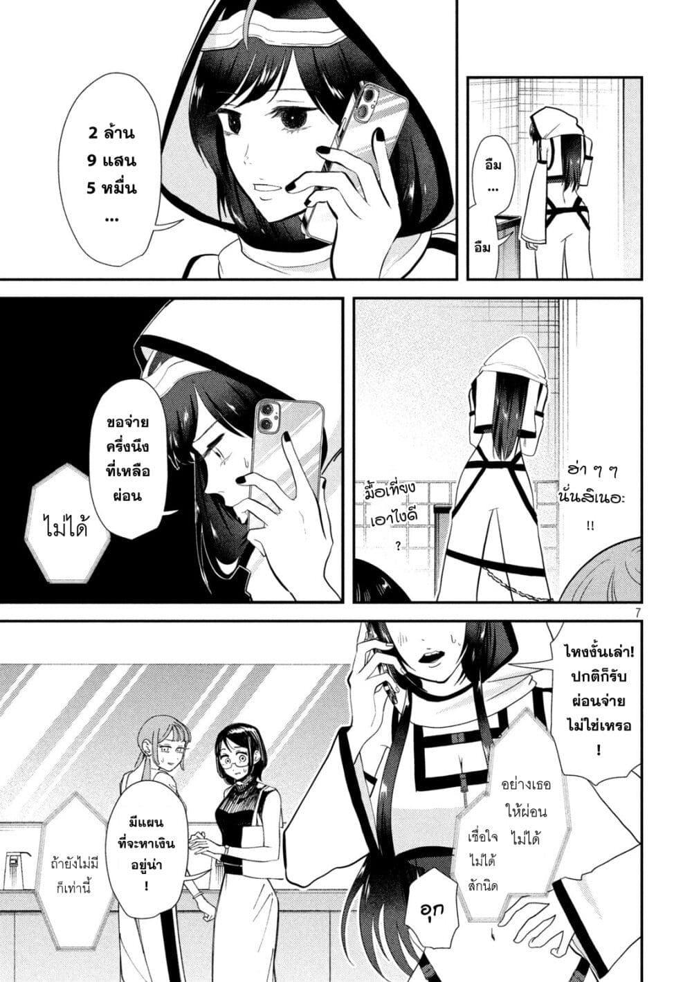 Manga-lc-com อ่านมังงะ อ่านการ์ตูน ออนไลน์ ฟรี Heisei Haizanhei Sumire-chan ตอนที่ 1 2 3 4 5 6 7 8 9 10 11 12 13 14 ฟรี ไม่มีโฆษณา Manga-lc - อ่าน มังงะ อ่าน การ์ตูน ออนไลน์ อ่านมังงะ ฟรี