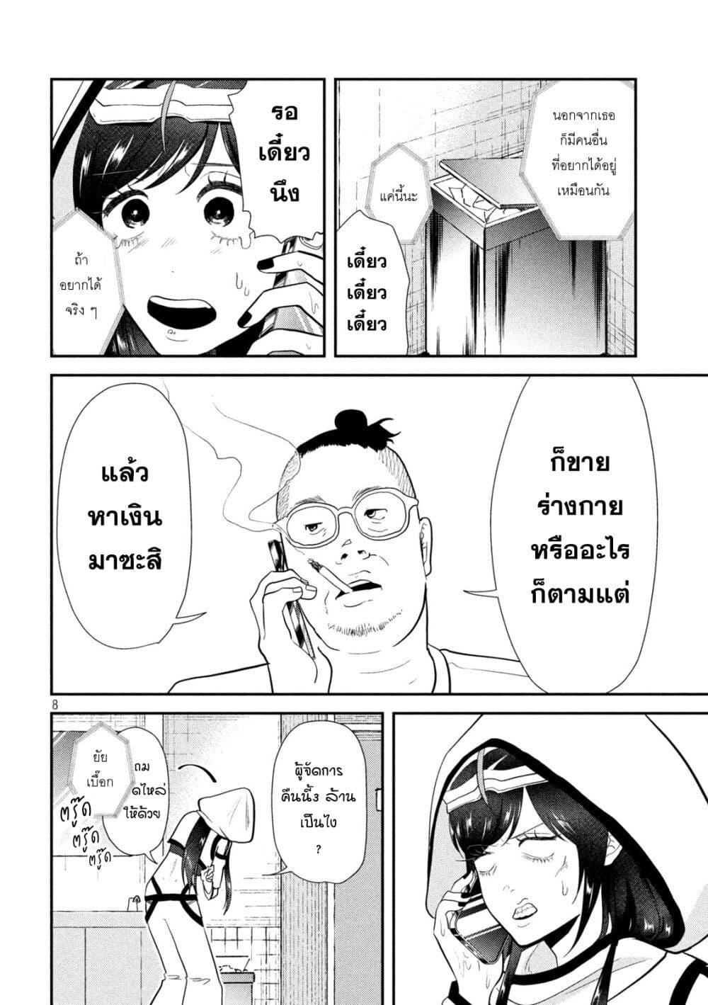 Manga-lc-com อ่านมังงะ อ่านการ์ตูน ออนไลน์ ฟรี Heisei Haizanhei Sumire-chan ตอนที่ 1 2 3 4 5 6 7 8 9 10 11 12 13 14 ฟรี ไม่มีโฆษณา Manga-lc - อ่าน มังงะ อ่าน การ์ตูน ออนไลน์ อ่านมังงะ ฟรี