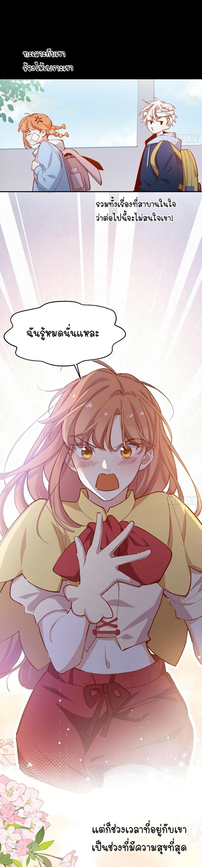 Manga-lc-com อ่านมังงะ อ่านการ์ตูน ออนไลน์ ฟรี Ten Years Later, I Married My Nemesis ตอนที่ 1 2 3 4 5 6 7 8 9 10 11 12 13 14 ฟรี ไม่มีโฆษณา Manga-lc - อ่าน มังงะ อ่าน การ์ตูน ออนไลน์ อ่านมังงะ ฟรี
