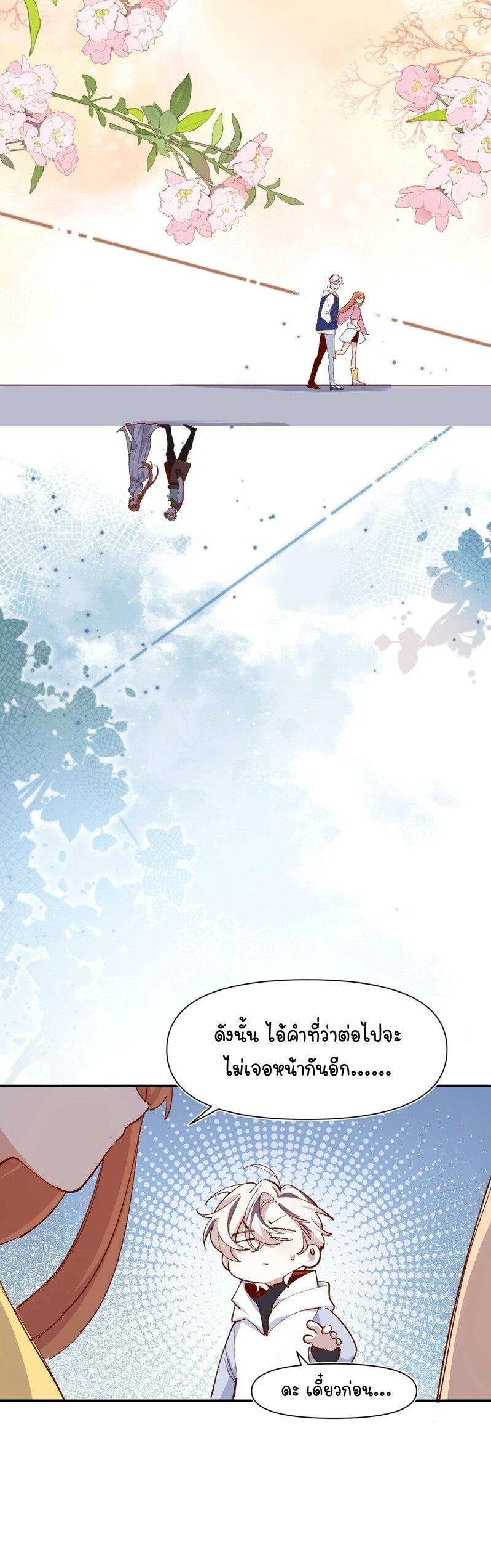 Manga-lc-com อ่านมังงะ อ่านการ์ตูน ออนไลน์ ฟรี Ten Years Later, I Married My Nemesis ตอนที่ 1 2 3 4 5 6 7 8 9 10 11 12 13 14 ฟรี ไม่มีโฆษณา Manga-lc - อ่าน มังงะ อ่าน การ์ตูน ออนไลน์ อ่านมังงะ ฟรี