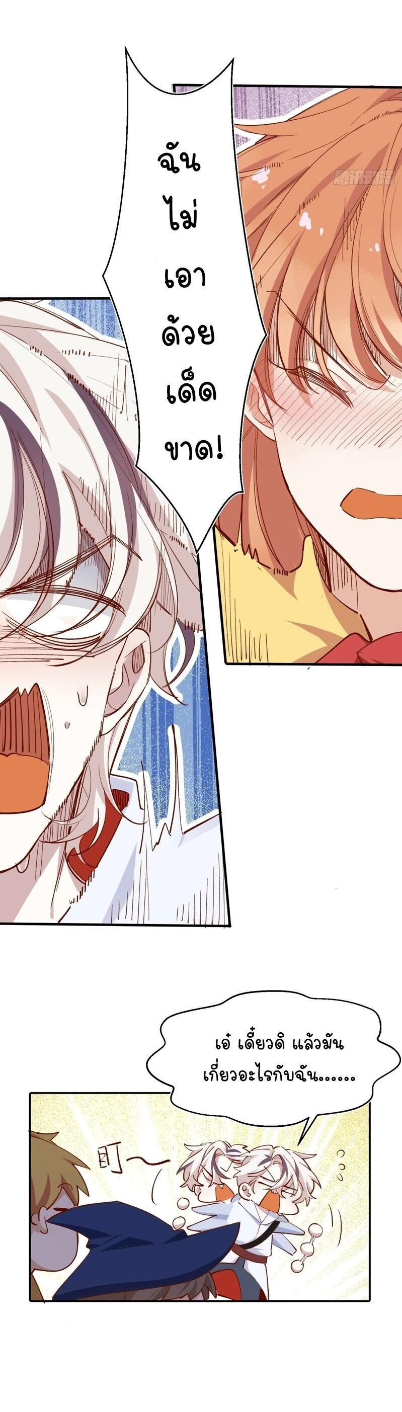 Manga-lc-com อ่านมังงะ อ่านการ์ตูน ออนไลน์ ฟรี Ten Years Later, I Married My Nemesis ตอนที่ 1 2 3 4 5 6 7 8 9 10 11 12 13 14 ฟรี ไม่มีโฆษณา Manga-lc - อ่าน มังงะ อ่าน การ์ตูน ออนไลน์ อ่านมังงะ ฟรี