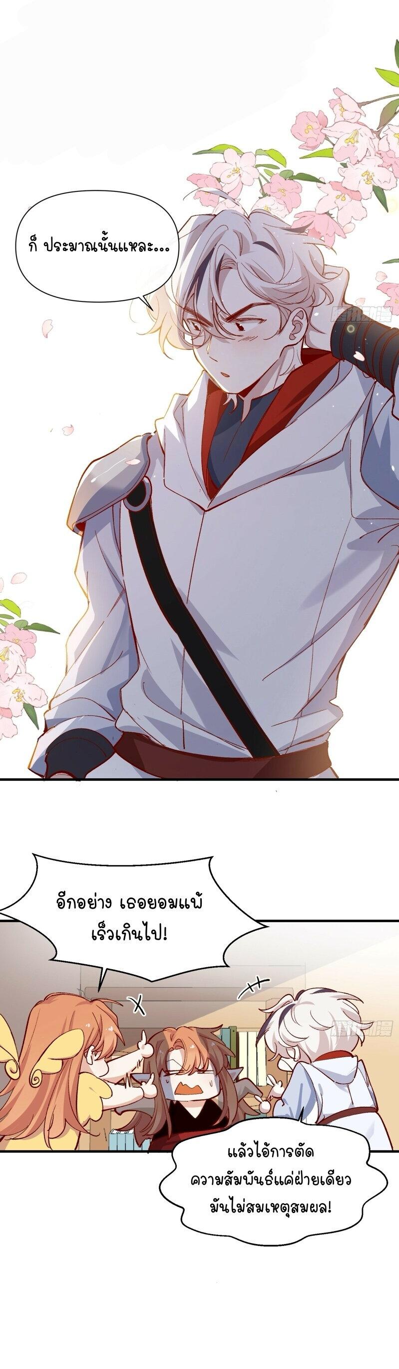 Manga-lc-com อ่านมังงะ อ่านการ์ตูน ออนไลน์ ฟรี Ten Years Later, I Married My Nemesis ตอนที่ 1 2 3 4 5 6 7 8 9 10 11 12 13 14 ฟรี ไม่มีโฆษณา Manga-lc - อ่าน มังงะ อ่าน การ์ตูน ออนไลน์ อ่านมังงะ ฟรี