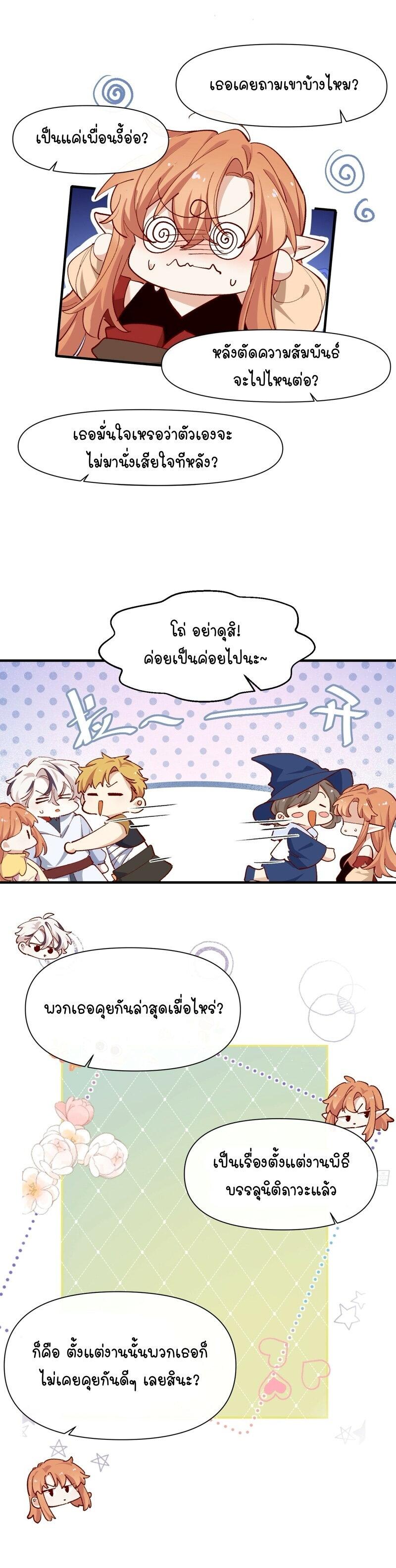 Manga-lc-com อ่านมังงะ อ่านการ์ตูน ออนไลน์ ฟรี Ten Years Later, I Married My Nemesis ตอนที่ 1 2 3 4 5 6 7 8 9 10 11 12 13 14 ฟรี ไม่มีโฆษณา Manga-lc - อ่าน มังงะ อ่าน การ์ตูน ออนไลน์ อ่านมังงะ ฟรี