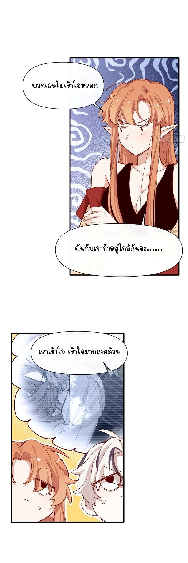 Manga-lc-com อ่านมังงะ อ่านการ์ตูน ออนไลน์ ฟรี Ten Years Later, I Married My Nemesis ตอนที่ 1 2 3 4 5 6 7 8 9 10 11 12 13 14 ฟรี ไม่มีโฆษณา Manga-lc - อ่าน มังงะ อ่าน การ์ตูน ออนไลน์ อ่านมังงะ ฟรี