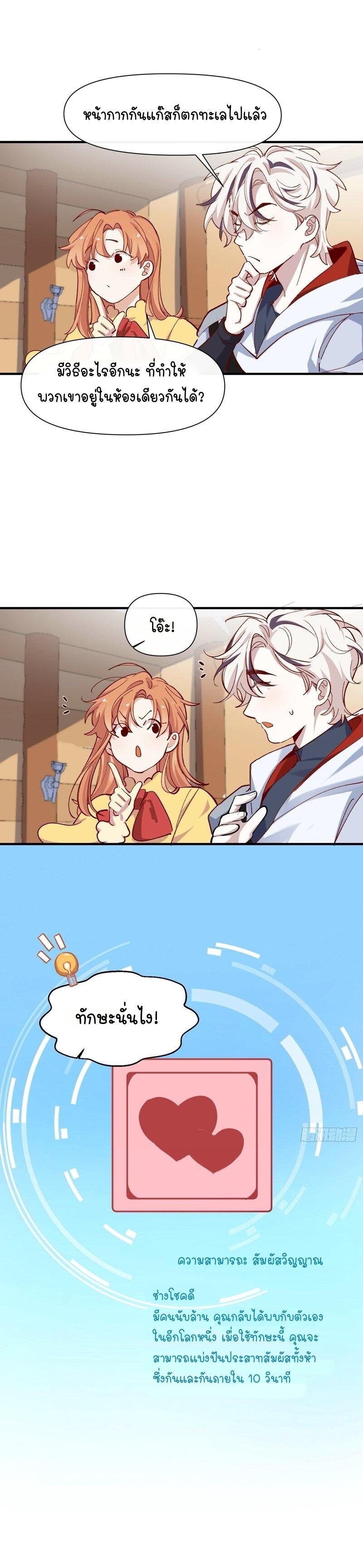 Manga-lc-com อ่านมังงะ อ่านการ์ตูน ออนไลน์ ฟรี Ten Years Later, I Married My Nemesis ตอนที่ 1 2 3 4 5 6 7 8 9 10 11 12 13 14 ฟรี ไม่มีโฆษณา Manga-lc - อ่าน มังงะ อ่าน การ์ตูน ออนไลน์ อ่านมังงะ ฟรี