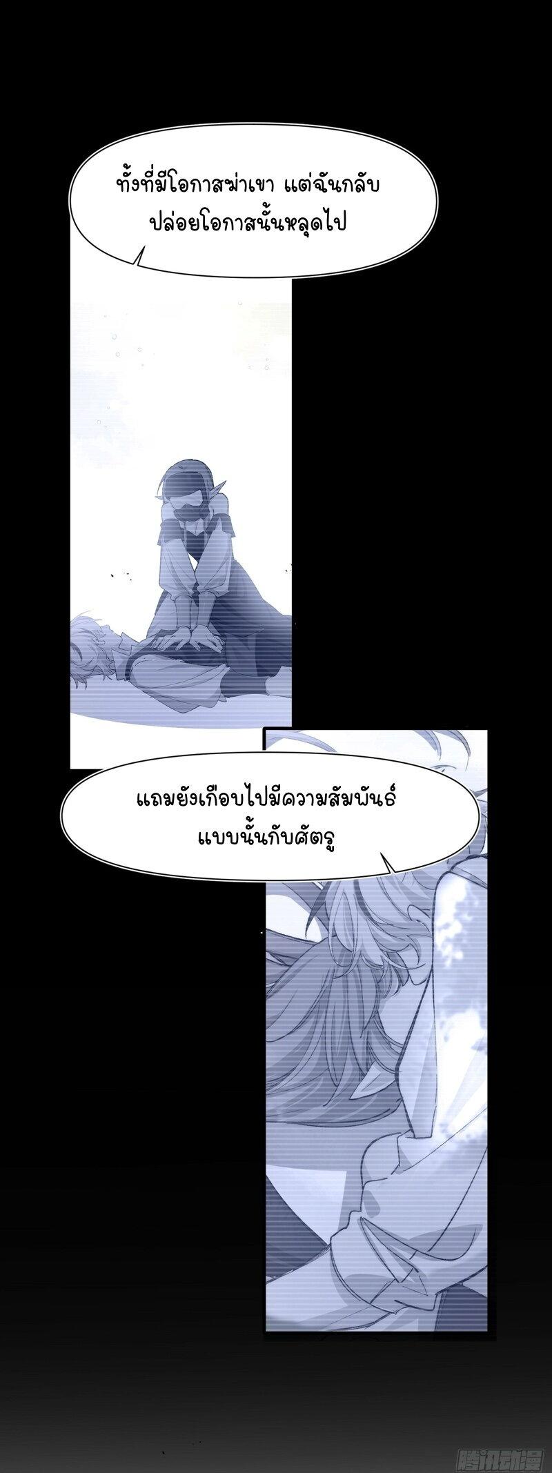 Manga-lc-com อ่านมังงะ อ่านการ์ตูน ออนไลน์ ฟรี Ten Years Later, I Married My Nemesis ตอนที่ 1 2 3 4 5 6 7 8 9 10 11 12 13 14 ฟรี ไม่มีโฆษณา Manga-lc - อ่าน มังงะ อ่าน การ์ตูน ออนไลน์ อ่านมังงะ ฟรี