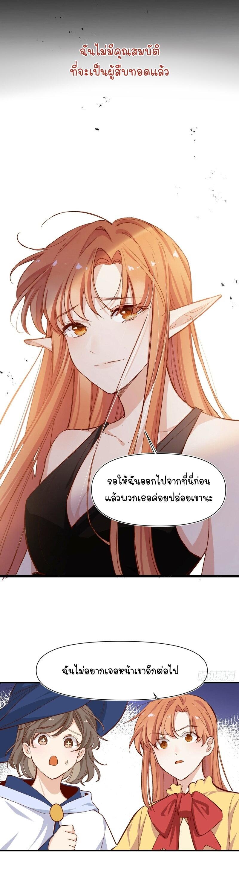 Manga-lc-com อ่านมังงะ อ่านการ์ตูน ออนไลน์ ฟรี Ten Years Later, I Married My Nemesis ตอนที่ 1 2 3 4 5 6 7 8 9 10 11 12 13 14 ฟรี ไม่มีโฆษณา Manga-lc - อ่าน มังงะ อ่าน การ์ตูน ออนไลน์ อ่านมังงะ ฟรี