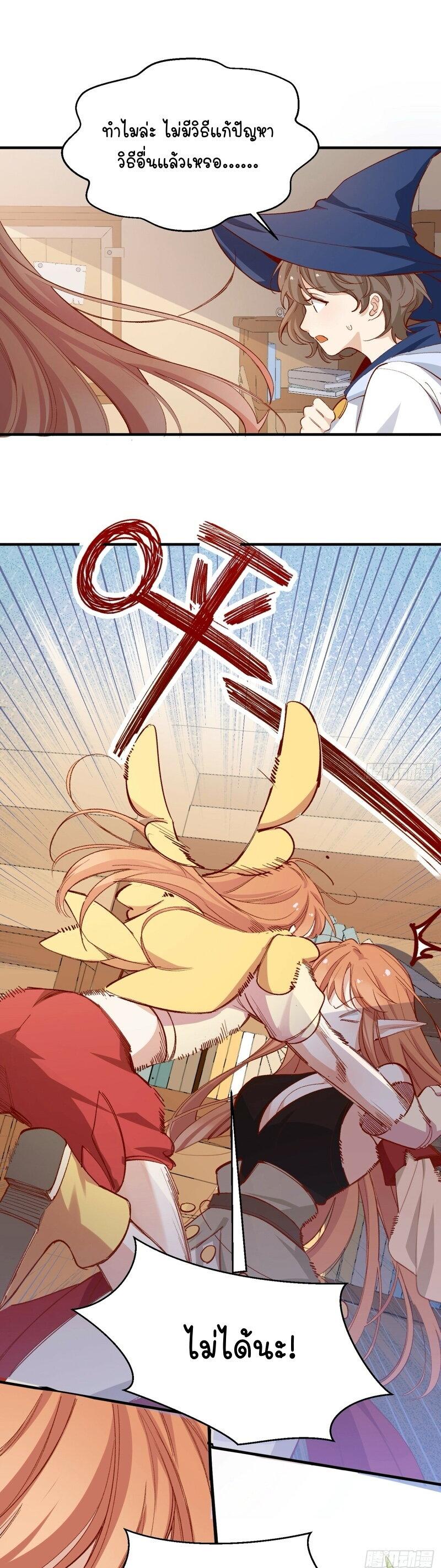 Manga-lc-com อ่านมังงะ อ่านการ์ตูน ออนไลน์ ฟรี Ten Years Later, I Married My Nemesis ตอนที่ 1 2 3 4 5 6 7 8 9 10 11 12 13 14 ฟรี ไม่มีโฆษณา Manga-lc - อ่าน มังงะ อ่าน การ์ตูน ออนไลน์ อ่านมังงะ ฟรี