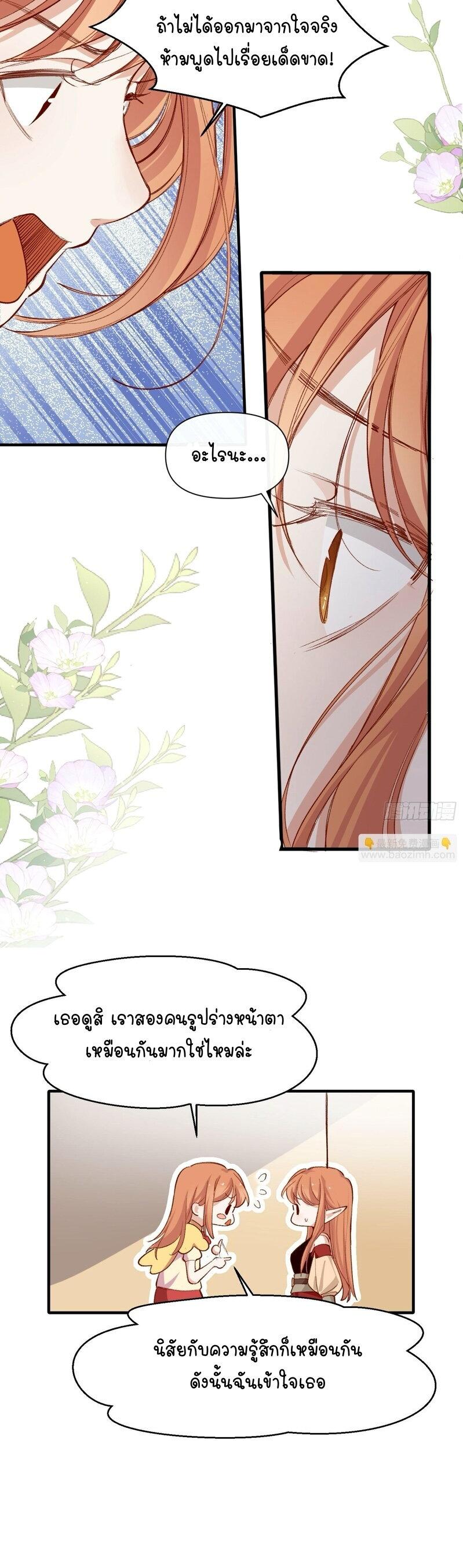 Manga-lc-com อ่านมังงะ อ่านการ์ตูน ออนไลน์ ฟรี Ten Years Later, I Married My Nemesis ตอนที่ 1 2 3 4 5 6 7 8 9 10 11 12 13 14 ฟรี ไม่มีโฆษณา Manga-lc - อ่าน มังงะ อ่าน การ์ตูน ออนไลน์ อ่านมังงะ ฟรี