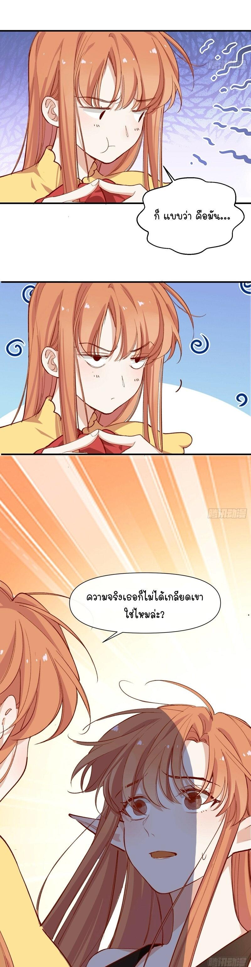 Manga-lc-com อ่านมังงะ อ่านการ์ตูน ออนไลน์ ฟรี Ten Years Later, I Married My Nemesis ตอนที่ 1 2 3 4 5 6 7 8 9 10 11 12 13 14 ฟรี ไม่มีโฆษณา Manga-lc - อ่าน มังงะ อ่าน การ์ตูน ออนไลน์ อ่านมังงะ ฟรี
