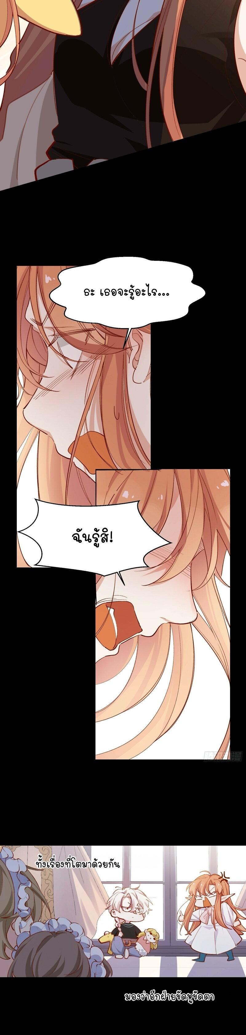 Manga-lc-com อ่านมังงะ อ่านการ์ตูน ออนไลน์ ฟรี Ten Years Later, I Married My Nemesis ตอนที่ 1 2 3 4 5 6 7 8 9 10 11 12 13 14 ฟรี ไม่มีโฆษณา Manga-lc - อ่าน มังงะ อ่าน การ์ตูน ออนไลน์ อ่านมังงะ ฟรี