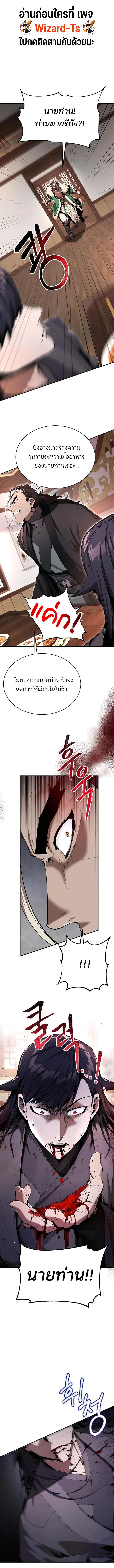 Manga-lc-com อ่านมังงะ อ่านการ์ตูน ออนไลน์ ฟรี The Anxious Demon Cult Leader ตอนที่ 1 2 3 4 5 6 7 8 9 10 11 12 13 14 ฟรี ไม่มีโฆษณา Manga-lc - อ่าน มังงะ อ่าน การ์ตูน ออนไลน์ อ่านมังงะ ฟรี
