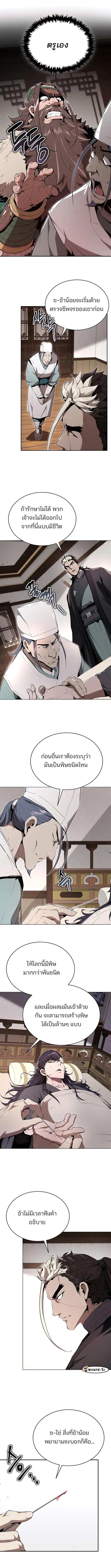 Manga-lc-com อ่านมังงะ อ่านการ์ตูน ออนไลน์ ฟรี The Anxious Demon Cult Leader ตอนที่ 1 2 3 4 5 6 7 8 9 10 11 12 13 14 ฟรี ไม่มีโฆษณา Manga-lc - อ่าน มังงะ อ่าน การ์ตูน ออนไลน์ อ่านมังงะ ฟรี