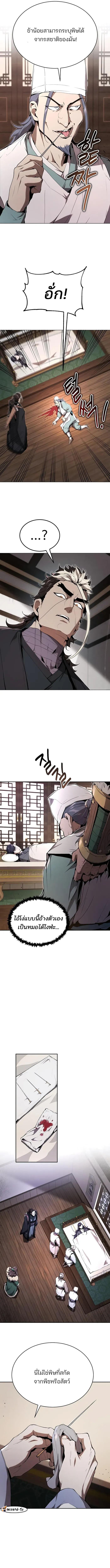 Manga-lc-com อ่านมังงะ อ่านการ์ตูน ออนไลน์ ฟรี The Anxious Demon Cult Leader ตอนที่ 1 2 3 4 5 6 7 8 9 10 11 12 13 14 ฟรี ไม่มีโฆษณา Manga-lc - อ่าน มังงะ อ่าน การ์ตูน ออนไลน์ อ่านมังงะ ฟรี