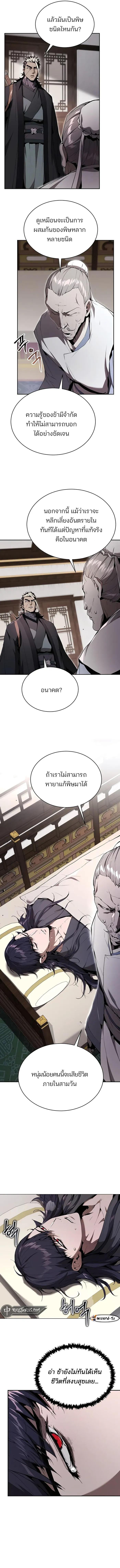 Manga-lc-com อ่านมังงะ อ่านการ์ตูน ออนไลน์ ฟรี The Anxious Demon Cult Leader ตอนที่ 1 2 3 4 5 6 7 8 9 10 11 12 13 14 ฟรี ไม่มีโฆษณา Manga-lc - อ่าน มังงะ อ่าน การ์ตูน ออนไลน์ อ่านมังงะ ฟรี