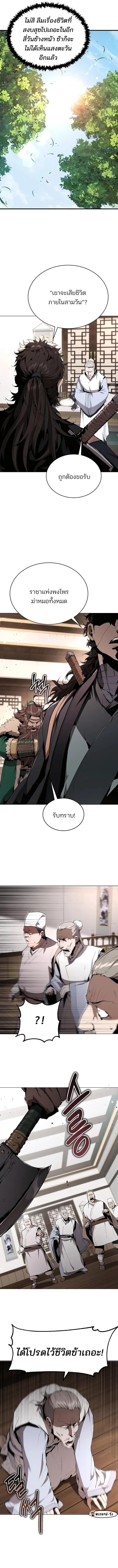 Manga-lc-com อ่านมังงะ อ่านการ์ตูน ออนไลน์ ฟรี The Anxious Demon Cult Leader ตอนที่ 1 2 3 4 5 6 7 8 9 10 11 12 13 14 ฟรี ไม่มีโฆษณา Manga-lc - อ่าน มังงะ อ่าน การ์ตูน ออนไลน์ อ่านมังงะ ฟรี