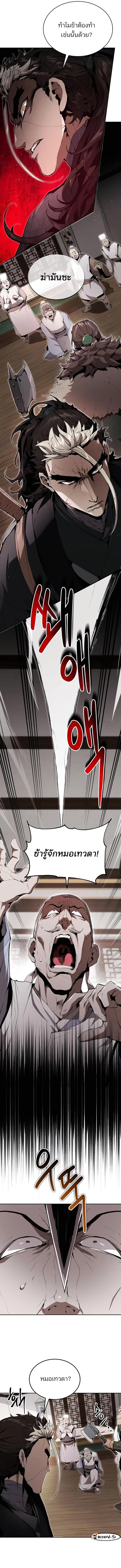 Manga-lc-com อ่านมังงะ อ่านการ์ตูน ออนไลน์ ฟรี The Anxious Demon Cult Leader ตอนที่ 1 2 3 4 5 6 7 8 9 10 11 12 13 14 ฟรี ไม่มีโฆษณา Manga-lc - อ่าน มังงะ อ่าน การ์ตูน ออนไลน์ อ่านมังงะ ฟรี