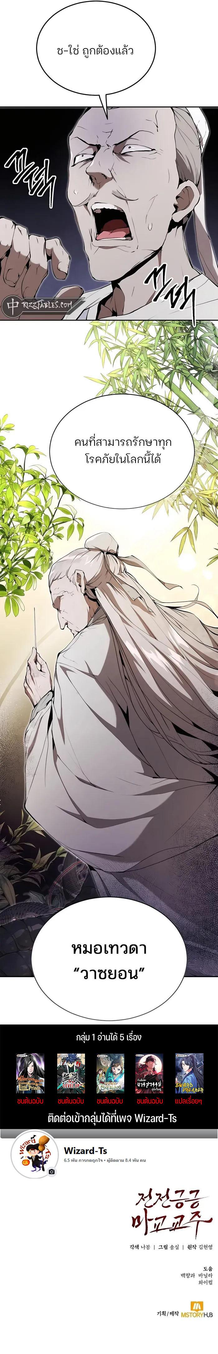 Manga-lc-com อ่านมังงะ อ่านการ์ตูน ออนไลน์ ฟรี The Anxious Demon Cult Leader ตอนที่ 1 2 3 4 5 6 7 8 9 10 11 12 13 14 ฟรี ไม่มีโฆษณา Manga-lc - อ่าน มังงะ อ่าน การ์ตูน ออนไลน์ อ่านมังงะ ฟรี