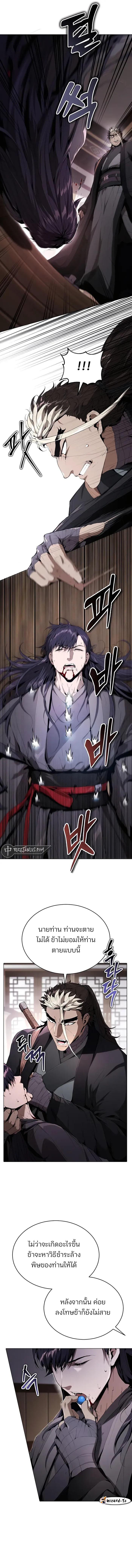 Manga-lc-com อ่านมังงะ อ่านการ์ตูน ออนไลน์ ฟรี The Anxious Demon Cult Leader ตอนที่ 1 2 3 4 5 6 7 8 9 10 11 12 13 14 ฟรี ไม่มีโฆษณา Manga-lc - อ่าน มังงะ อ่าน การ์ตูน ออนไลน์ อ่านมังงะ ฟรี