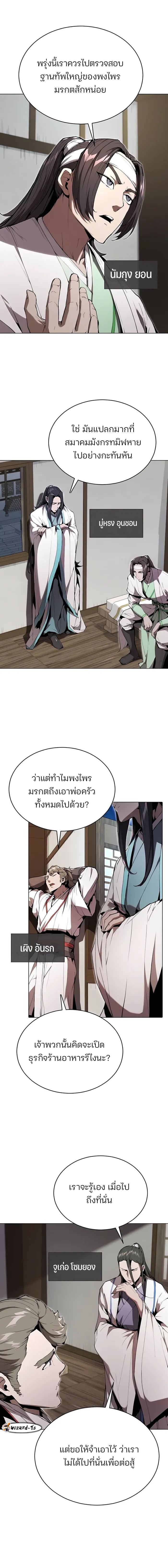 Manga-lc-com อ่านมังงะ อ่านการ์ตูน ออนไลน์ ฟรี The Anxious Demon Cult Leader ตอนที่ 1 2 3 4 5 6 7 8 9 10 11 12 13 14 ฟรี ไม่มีโฆษณา Manga-lc - อ่าน มังงะ อ่าน การ์ตูน ออนไลน์ อ่านมังงะ ฟรี