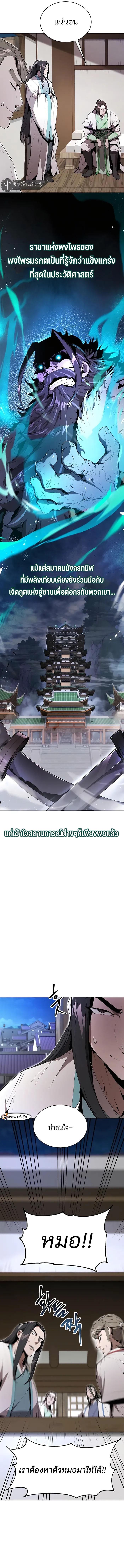 Manga-lc-com อ่านมังงะ อ่านการ์ตูน ออนไลน์ ฟรี The Anxious Demon Cult Leader ตอนที่ 1 2 3 4 5 6 7 8 9 10 11 12 13 14 ฟรี ไม่มีโฆษณา Manga-lc - อ่าน มังงะ อ่าน การ์ตูน ออนไลน์ อ่านมังงะ ฟรี