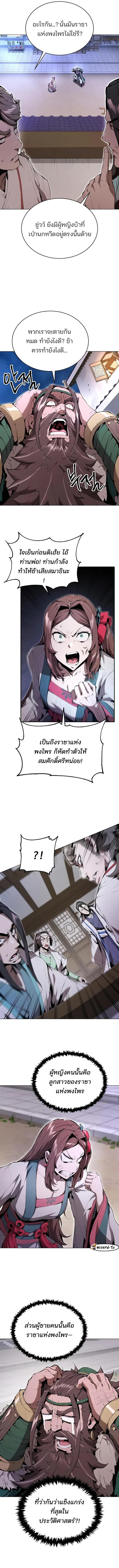 Manga-lc-com อ่านมังงะ อ่านการ์ตูน ออนไลน์ ฟรี The Anxious Demon Cult Leader ตอนที่ 1 2 3 4 5 6 7 8 9 10 11 12 13 14 ฟรี ไม่มีโฆษณา Manga-lc - อ่าน มังงะ อ่าน การ์ตูน ออนไลน์ อ่านมังงะ ฟรี