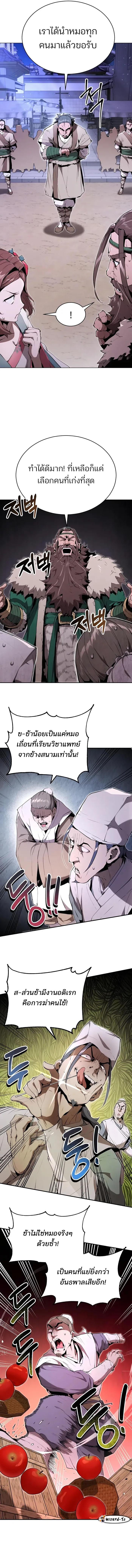 Manga-lc-com อ่านมังงะ อ่านการ์ตูน ออนไลน์ ฟรี The Anxious Demon Cult Leader ตอนที่ 1 2 3 4 5 6 7 8 9 10 11 12 13 14 ฟรี ไม่มีโฆษณา Manga-lc - อ่าน มังงะ อ่าน การ์ตูน ออนไลน์ อ่านมังงะ ฟรี