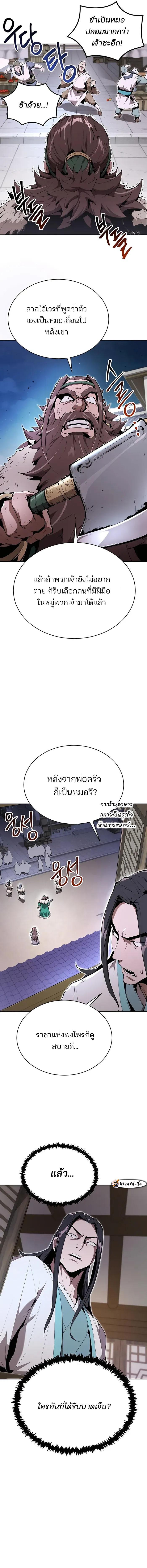 Manga-lc-com อ่านมังงะ อ่านการ์ตูน ออนไลน์ ฟรี The Anxious Demon Cult Leader ตอนที่ 1 2 3 4 5 6 7 8 9 10 11 12 13 14 ฟรี ไม่มีโฆษณา Manga-lc - อ่าน มังงะ อ่าน การ์ตูน ออนไลน์ อ่านมังงะ ฟรี