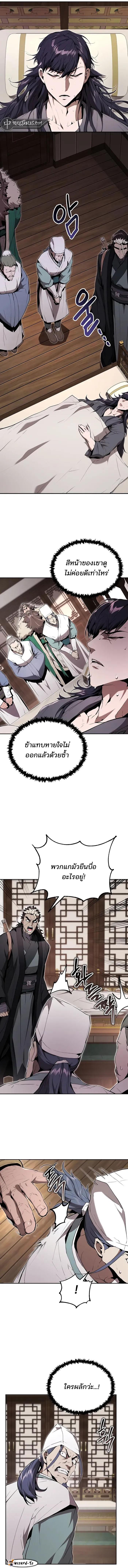 Manga-lc-com อ่านมังงะ อ่านการ์ตูน ออนไลน์ ฟรี The Anxious Demon Cult Leader ตอนที่ 1 2 3 4 5 6 7 8 9 10 11 12 13 14 ฟรี ไม่มีโฆษณา Manga-lc - อ่าน มังงะ อ่าน การ์ตูน ออนไลน์ อ่านมังงะ ฟรี
