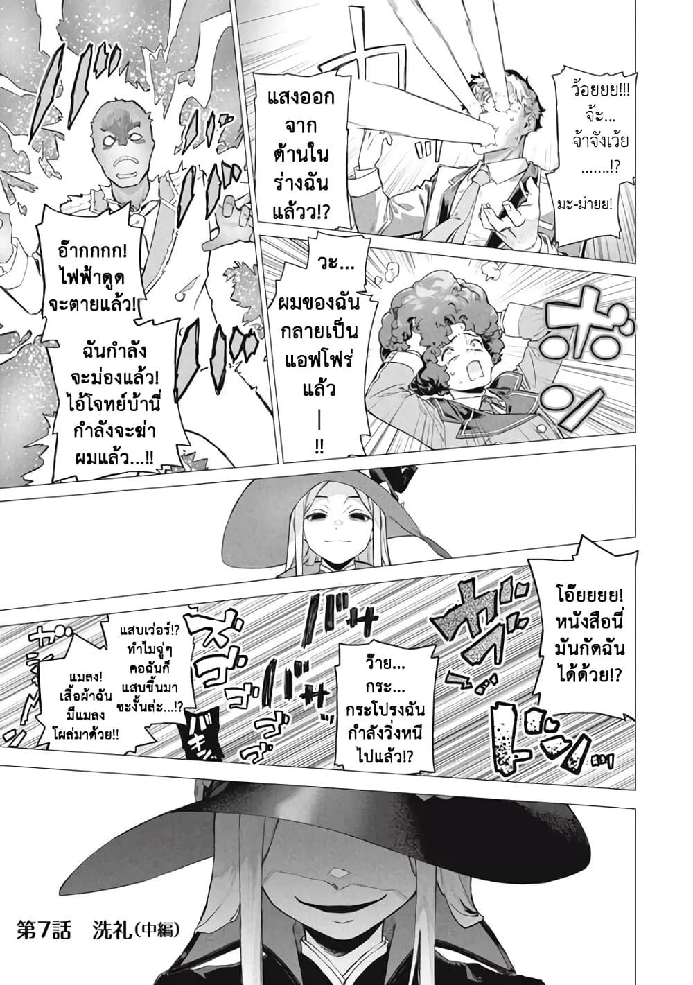 Manga-lc-com อ่านมังงะ อ่านการ์ตูน ออนไลน์ ฟรี Wagamama Oujo ni Tsukaeta Bannou Shitsuji, Tonari no Teikoku de Saikyou no Gunjin ni Nariagari Musousuru ตอนที่ 1 2 3 4 5 6 7 8 9 10 11 12 13 14 ฟรี ไม่มีโฆษณา Manga-lc - อ่าน มังงะ อ่าน การ์ตูน ออนไลน์ อ่านมังงะ ฟรี