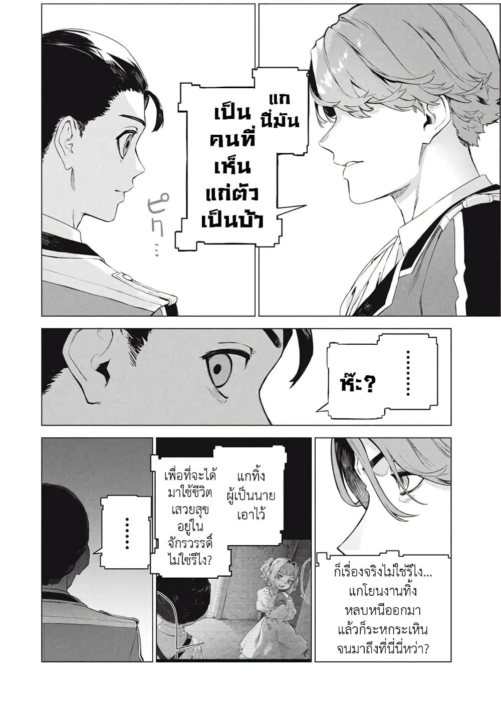 Manga-lc-com อ่านมังงะ อ่านการ์ตูน ออนไลน์ ฟรี Wagamama Oujo ni Tsukaeta Bannou Shitsuji, Tonari no Teikoku de Saikyou no Gunjin ni Nariagari Musousuru ตอนที่ 1 2 3 4 5 6 7 8 9 10 11 12 13 14 ฟรี ไม่มีโฆษณา Manga-lc - อ่าน มังงะ อ่าน การ์ตูน ออนไลน์ อ่านมังงะ ฟรี