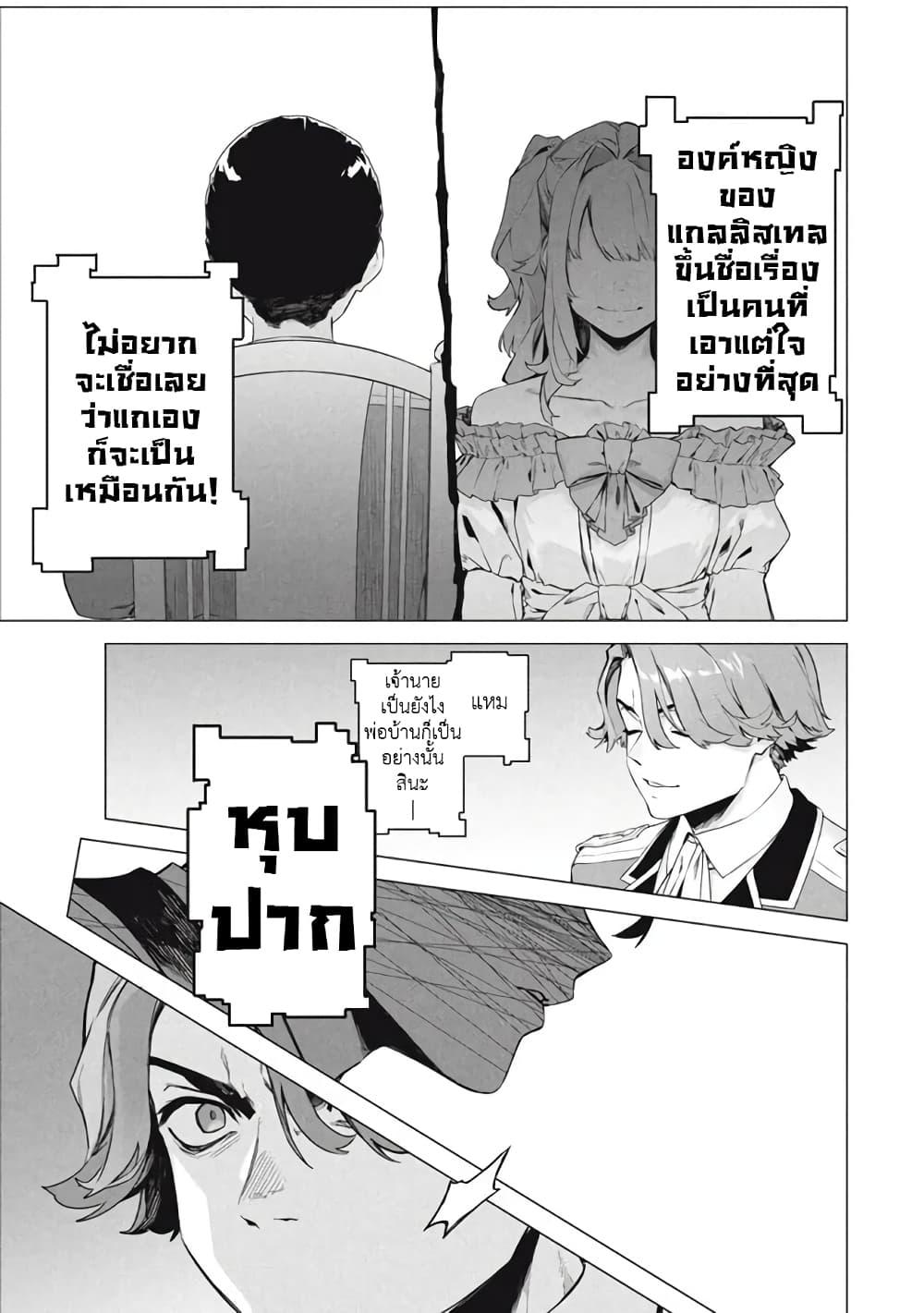 Manga-lc-com อ่านมังงะ อ่านการ์ตูน ออนไลน์ ฟรี Wagamama Oujo ni Tsukaeta Bannou Shitsuji, Tonari no Teikoku de Saikyou no Gunjin ni Nariagari Musousuru ตอนที่ 1 2 3 4 5 6 7 8 9 10 11 12 13 14 ฟรี ไม่มีโฆษณา Manga-lc - อ่าน มังงะ อ่าน การ์ตูน ออนไลน์ อ่านมังงะ ฟรี