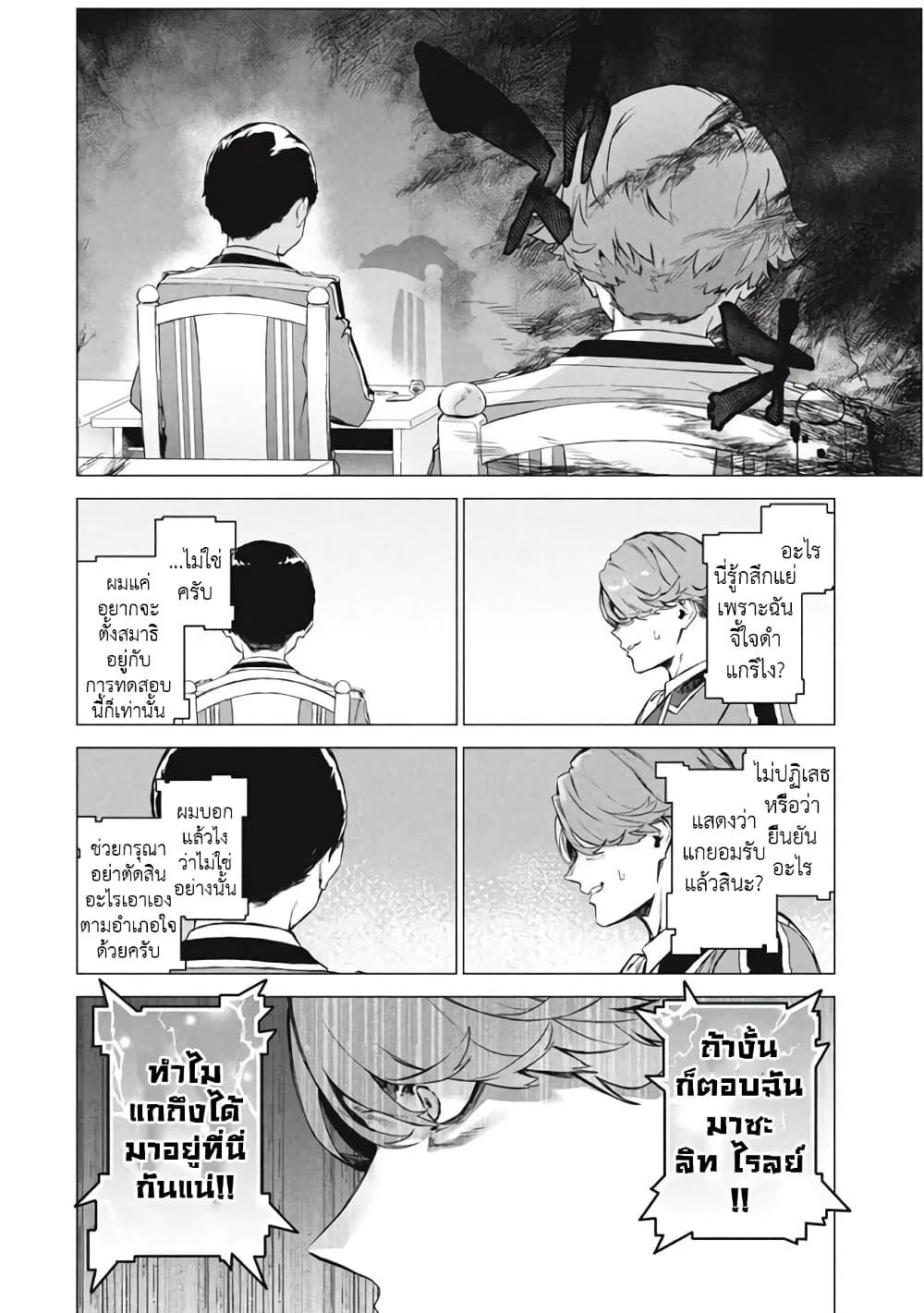 Manga-lc-com อ่านมังงะ อ่านการ์ตูน ออนไลน์ ฟรี Wagamama Oujo ni Tsukaeta Bannou Shitsuji, Tonari no Teikoku de Saikyou no Gunjin ni Nariagari Musousuru ตอนที่ 1 2 3 4 5 6 7 8 9 10 11 12 13 14 ฟรี ไม่มีโฆษณา Manga-lc - อ่าน มังงะ อ่าน การ์ตูน ออนไลน์ อ่านมังงะ ฟรี