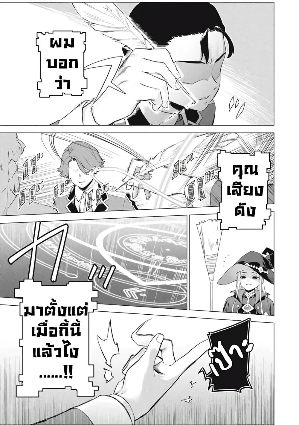 Manga-lc-com อ่านมังงะ อ่านการ์ตูน ออนไลน์ ฟรี Wagamama Oujo ni Tsukaeta Bannou Shitsuji, Tonari no Teikoku de Saikyou no Gunjin ni Nariagari Musousuru ตอนที่ 1 2 3 4 5 6 7 8 9 10 11 12 13 14 ฟรี ไม่มีโฆษณา Manga-lc - อ่าน มังงะ อ่าน การ์ตูน ออนไลน์ อ่านมังงะ ฟรี