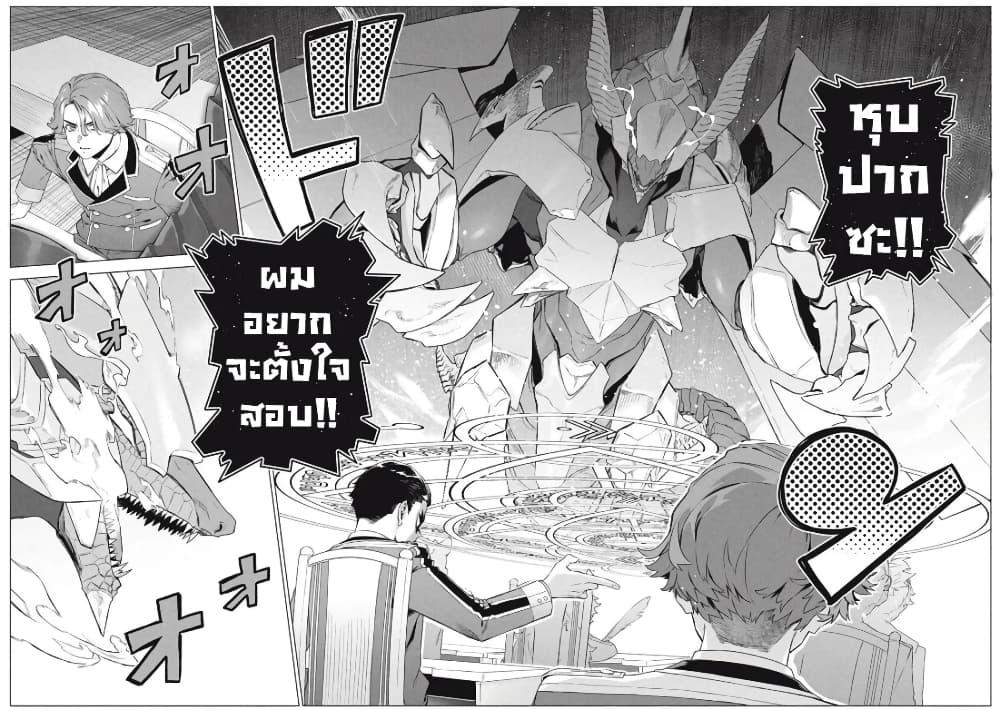 Manga-lc-com อ่านมังงะ อ่านการ์ตูน ออนไลน์ ฟรี Wagamama Oujo ni Tsukaeta Bannou Shitsuji, Tonari no Teikoku de Saikyou no Gunjin ni Nariagari Musousuru ตอนที่ 1 2 3 4 5 6 7 8 9 10 11 12 13 14 ฟรี ไม่มีโฆษณา Manga-lc - อ่าน มังงะ อ่าน การ์ตูน ออนไลน์ อ่านมังงะ ฟรี