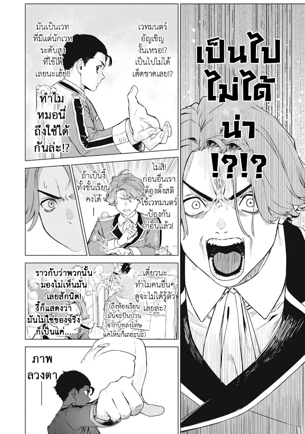 Manga-lc-com อ่านมังงะ อ่านการ์ตูน ออนไลน์ ฟรี Wagamama Oujo ni Tsukaeta Bannou Shitsuji, Tonari no Teikoku de Saikyou no Gunjin ni Nariagari Musousuru ตอนที่ 1 2 3 4 5 6 7 8 9 10 11 12 13 14 ฟรี ไม่มีโฆษณา Manga-lc - อ่าน มังงะ อ่าน การ์ตูน ออนไลน์ อ่านมังงะ ฟรี