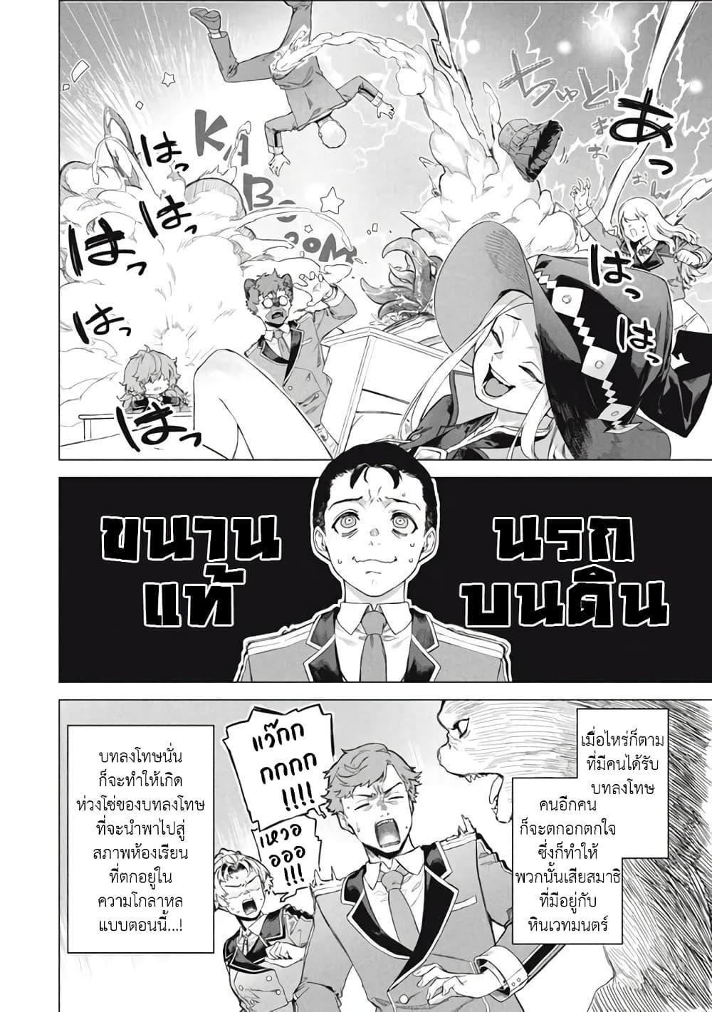 Manga-lc-com อ่านมังงะ อ่านการ์ตูน ออนไลน์ ฟรี Wagamama Oujo ni Tsukaeta Bannou Shitsuji, Tonari no Teikoku de Saikyou no Gunjin ni Nariagari Musousuru ตอนที่ 1 2 3 4 5 6 7 8 9 10 11 12 13 14 ฟรี ไม่มีโฆษณา Manga-lc - อ่าน มังงะ อ่าน การ์ตูน ออนไลน์ อ่านมังงะ ฟรี