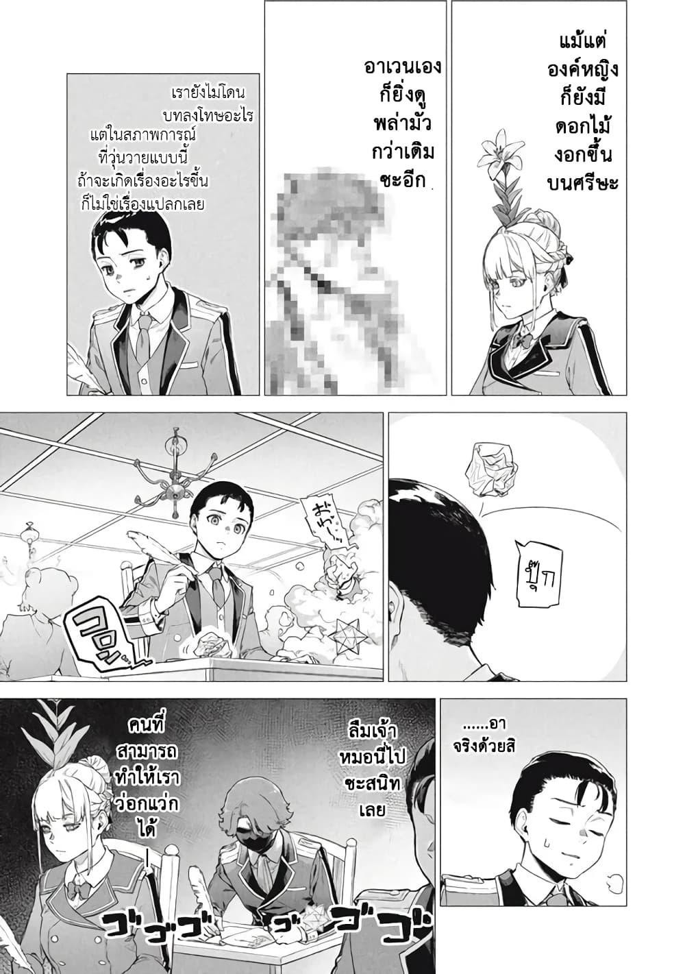 Manga-lc-com อ่านมังงะ อ่านการ์ตูน ออนไลน์ ฟรี Wagamama Oujo ni Tsukaeta Bannou Shitsuji, Tonari no Teikoku de Saikyou no Gunjin ni Nariagari Musousuru ตอนที่ 1 2 3 4 5 6 7 8 9 10 11 12 13 14 ฟรี ไม่มีโฆษณา Manga-lc - อ่าน มังงะ อ่าน การ์ตูน ออนไลน์ อ่านมังงะ ฟรี