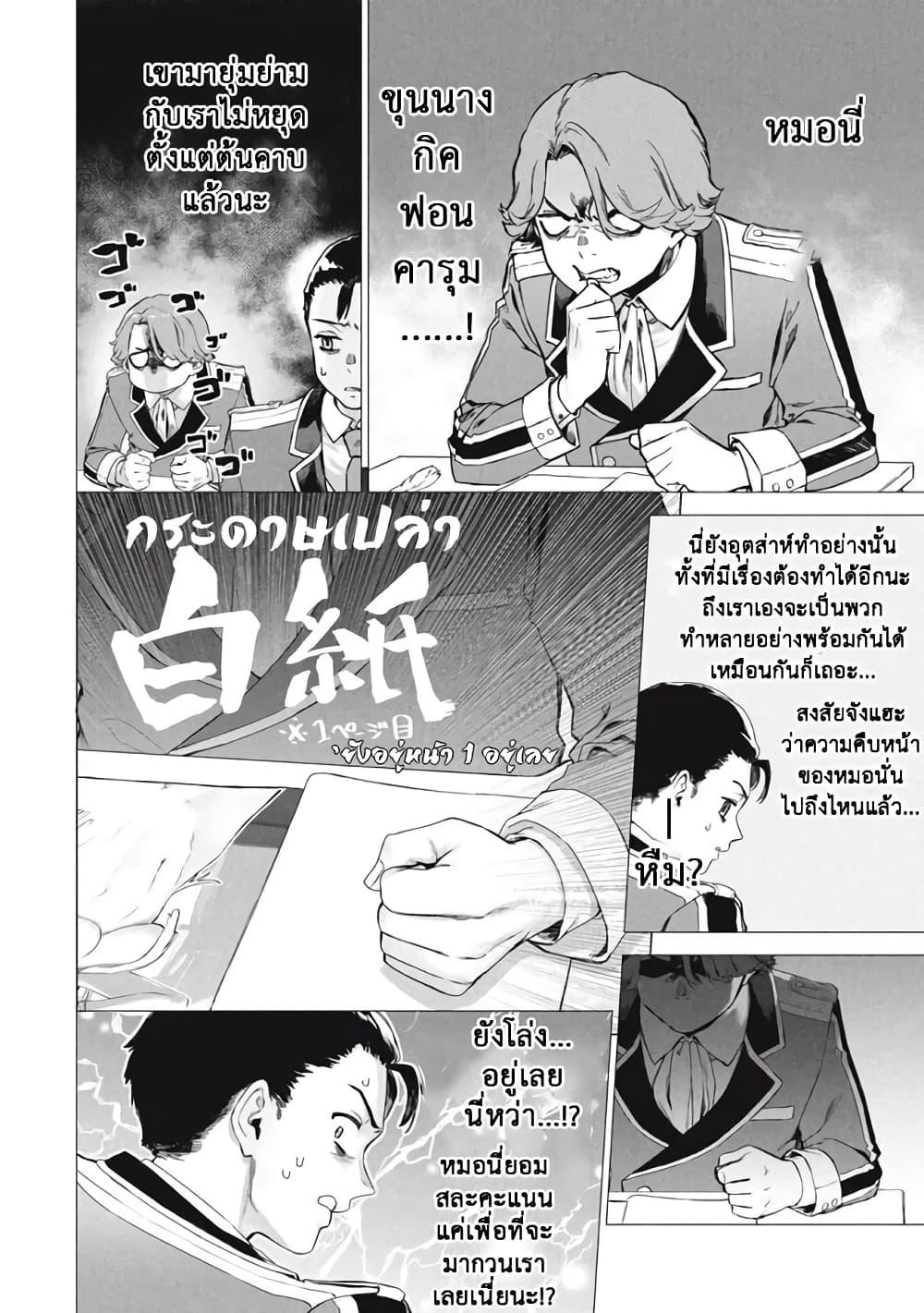 Manga-lc-com อ่านมังงะ อ่านการ์ตูน ออนไลน์ ฟรี Wagamama Oujo ni Tsukaeta Bannou Shitsuji, Tonari no Teikoku de Saikyou no Gunjin ni Nariagari Musousuru ตอนที่ 1 2 3 4 5 6 7 8 9 10 11 12 13 14 ฟรี ไม่มีโฆษณา Manga-lc - อ่าน มังงะ อ่าน การ์ตูน ออนไลน์ อ่านมังงะ ฟรี