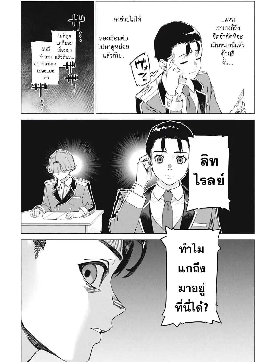Manga-lc-com อ่านมังงะ อ่านการ์ตูน ออนไลน์ ฟรี Wagamama Oujo ni Tsukaeta Bannou Shitsuji, Tonari no Teikoku de Saikyou no Gunjin ni Nariagari Musousuru ตอนที่ 1 2 3 4 5 6 7 8 9 10 11 12 13 14 ฟรี ไม่มีโฆษณา Manga-lc - อ่าน มังงะ อ่าน การ์ตูน ออนไลน์ อ่านมังงะ ฟรี